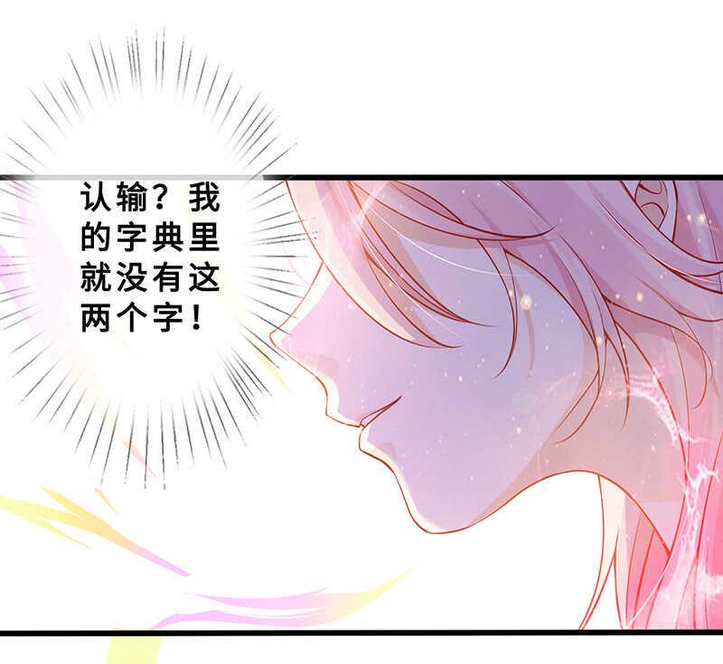兔子急了会咬人27