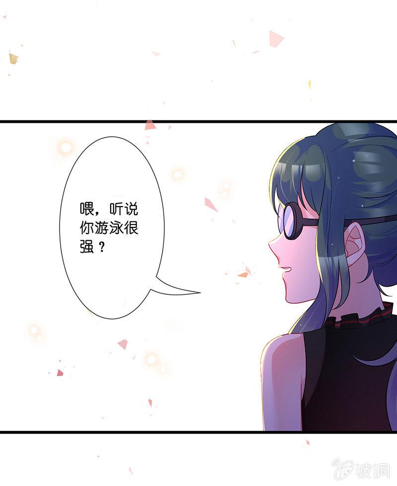 罗拉的挑衅49