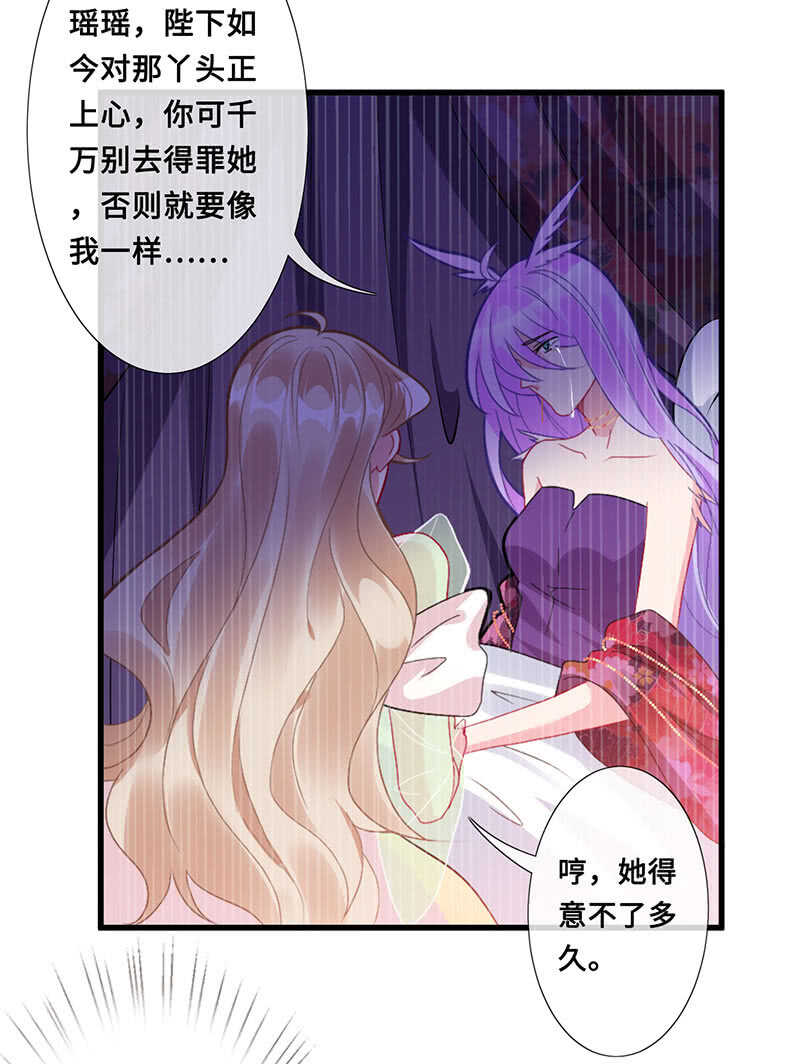 侍寝18