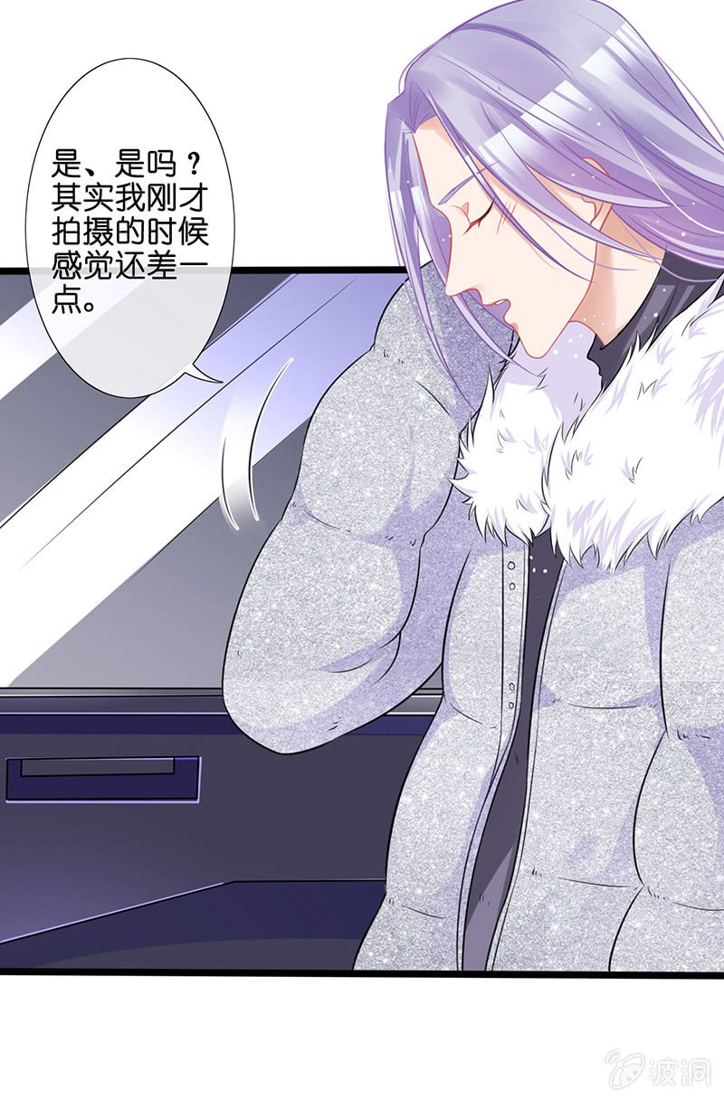 车内的暧昧27