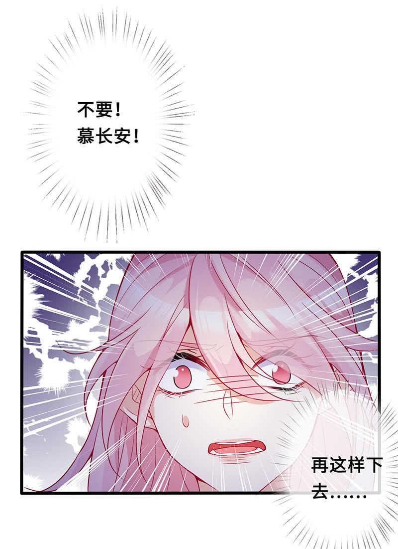你见过血的颜色吗21