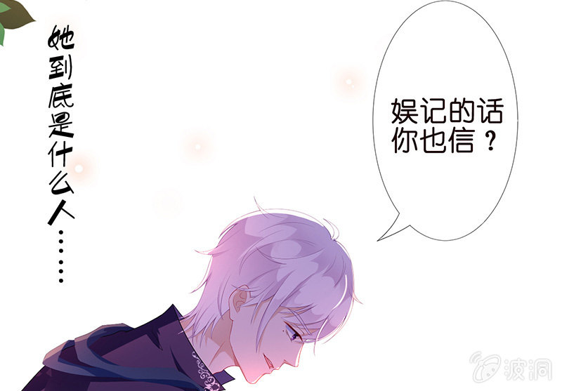 天师的暧昧邀请7