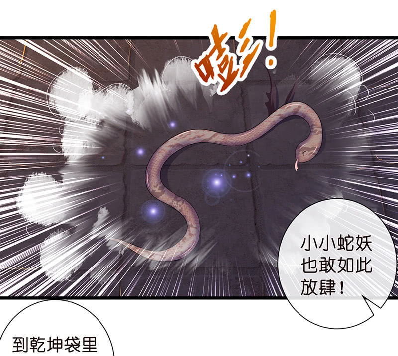 踏夜而来的他4