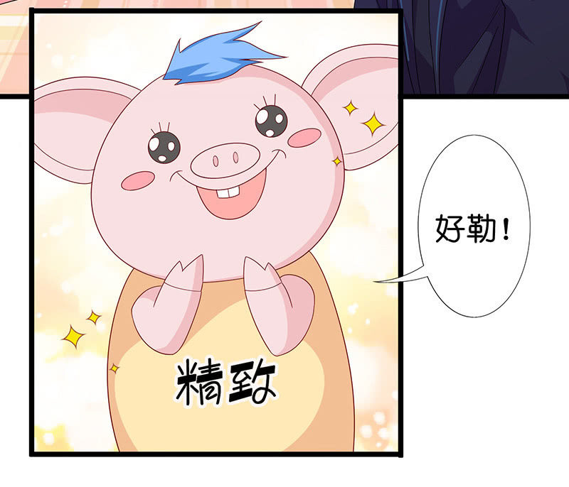 妖族往事21