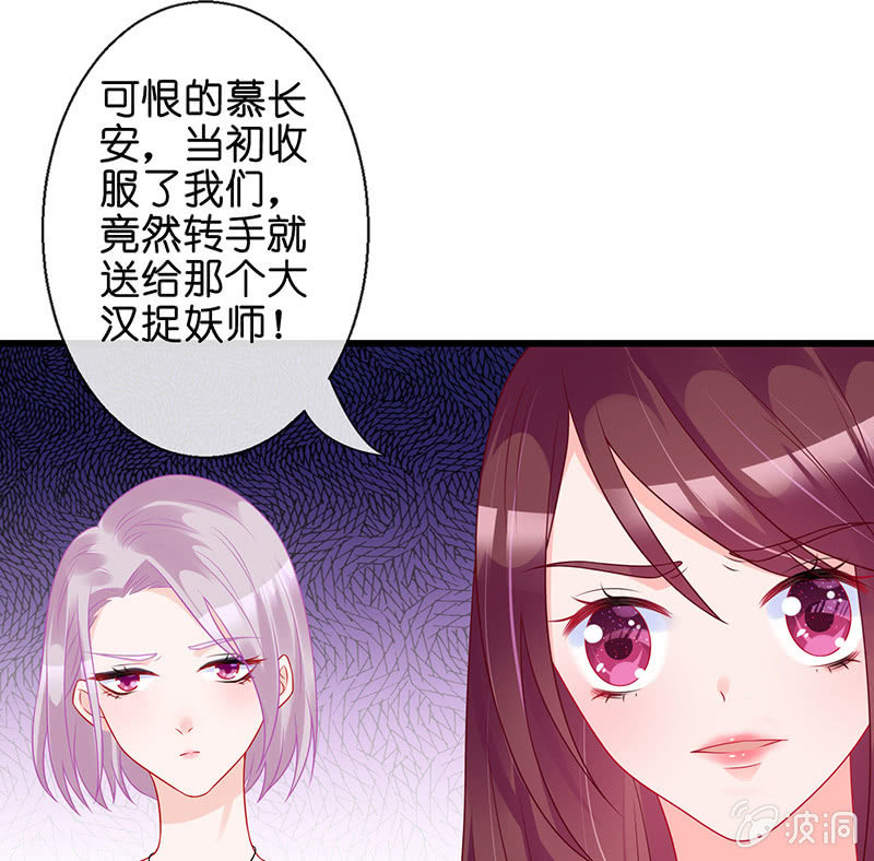 前女友的修罗场70