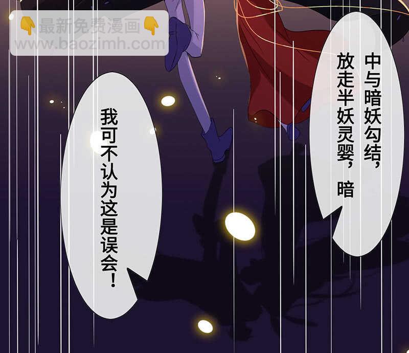 你爸竟然……29