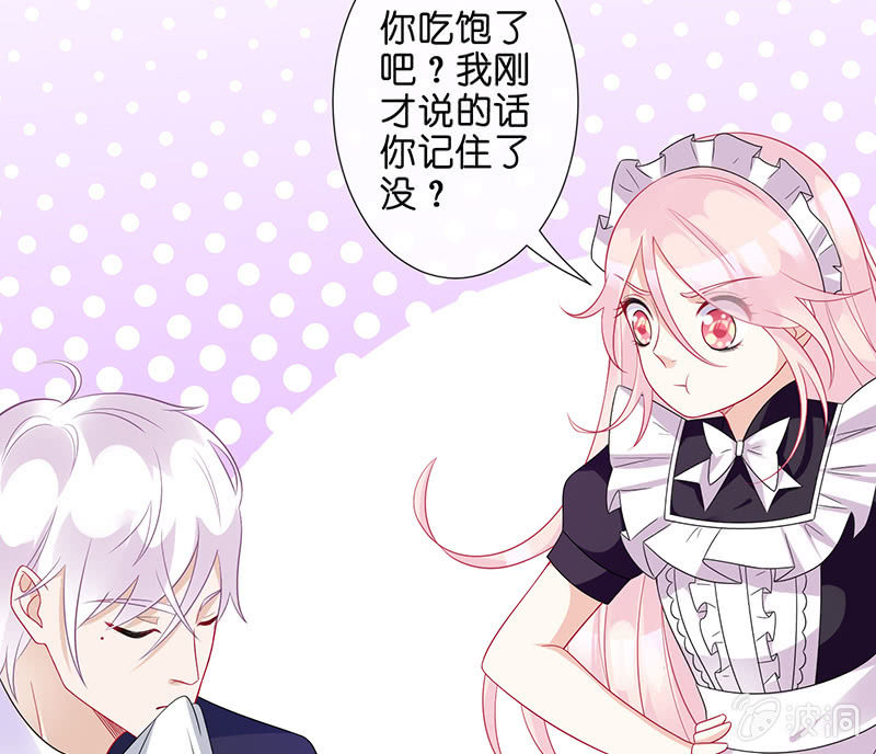 少女的制服诱惑82