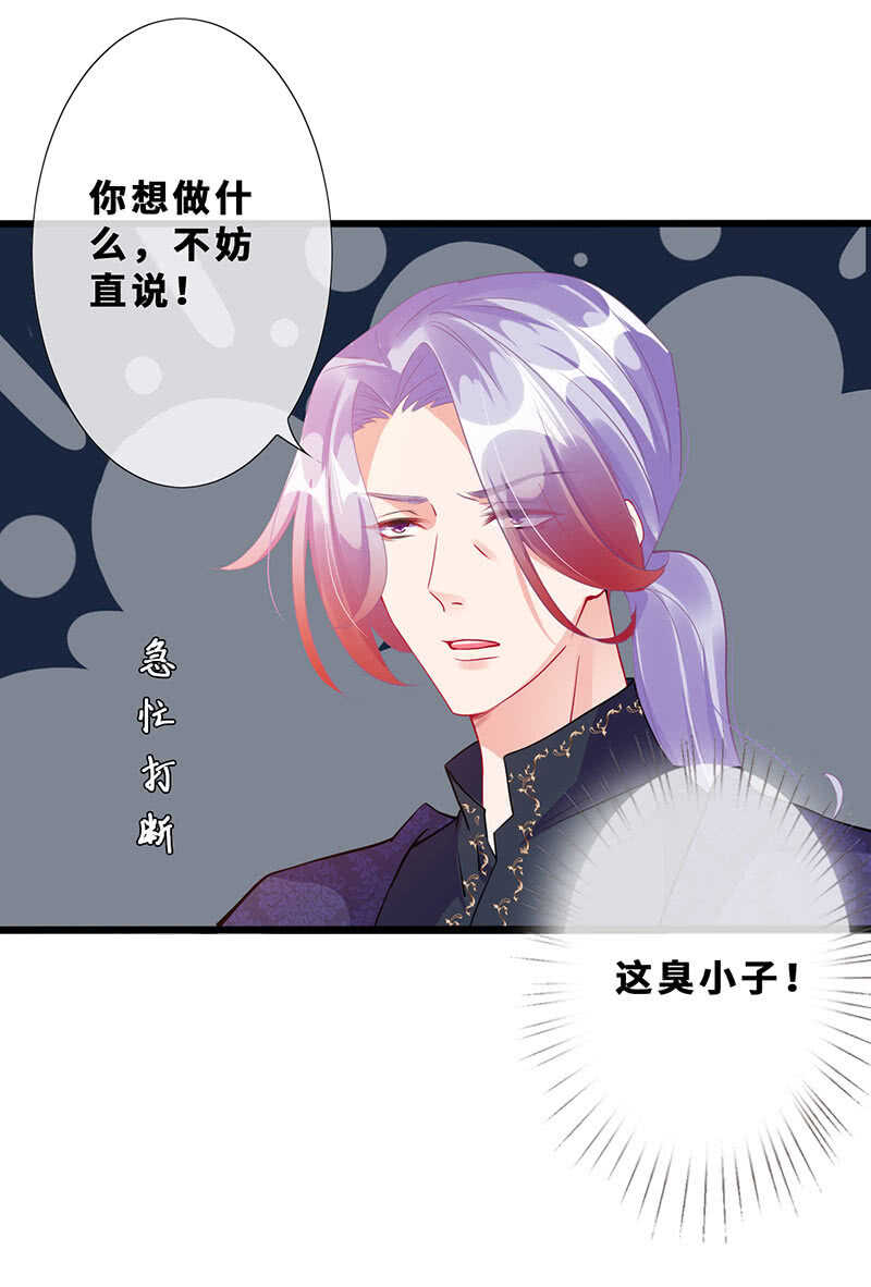 我的女人17