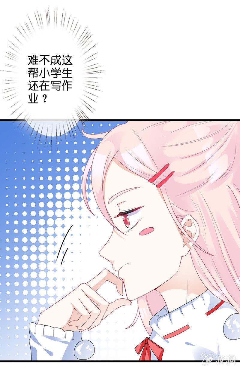 罗拉的挑衅21