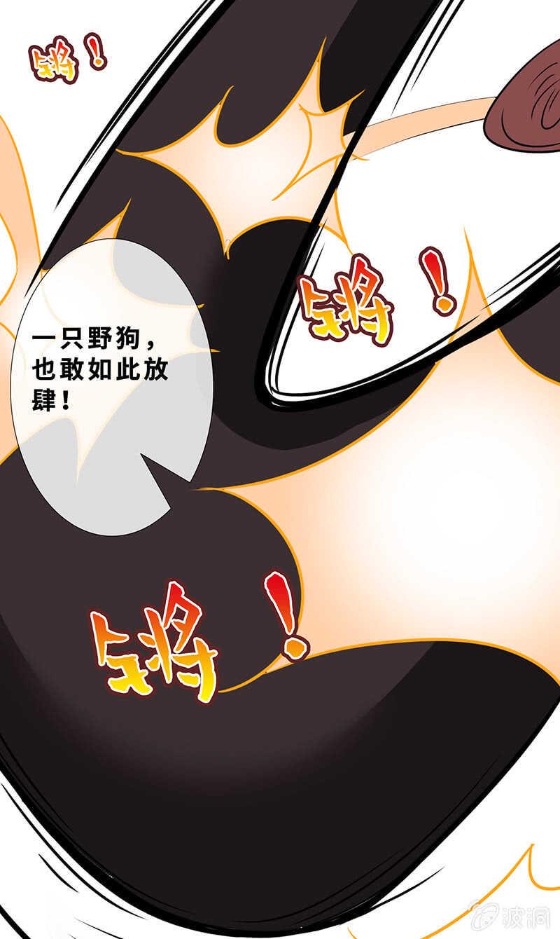 弟弟？情敌？12