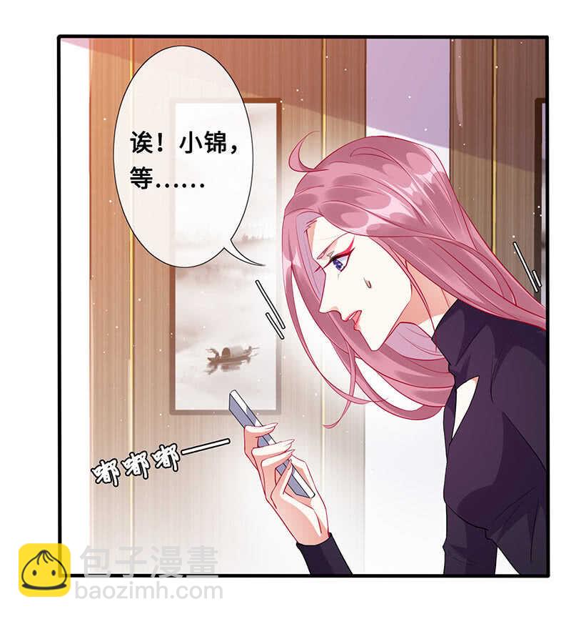 侍寝10