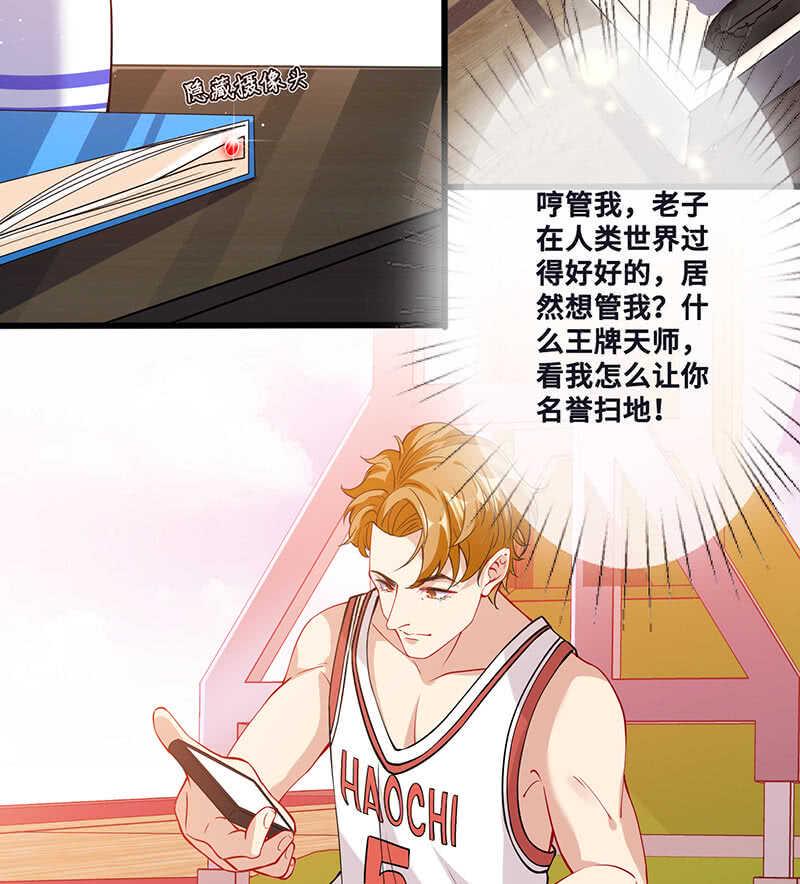 姐姐爱我吗14