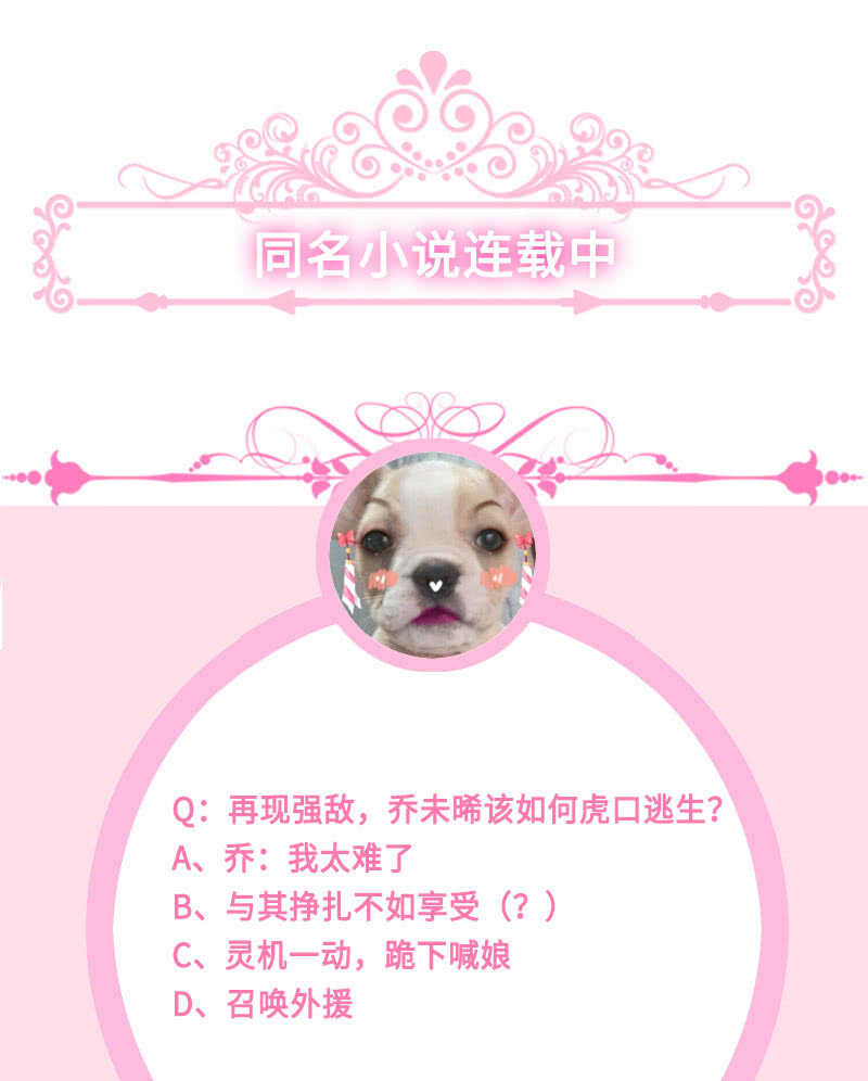 关键时刻那个来了49
