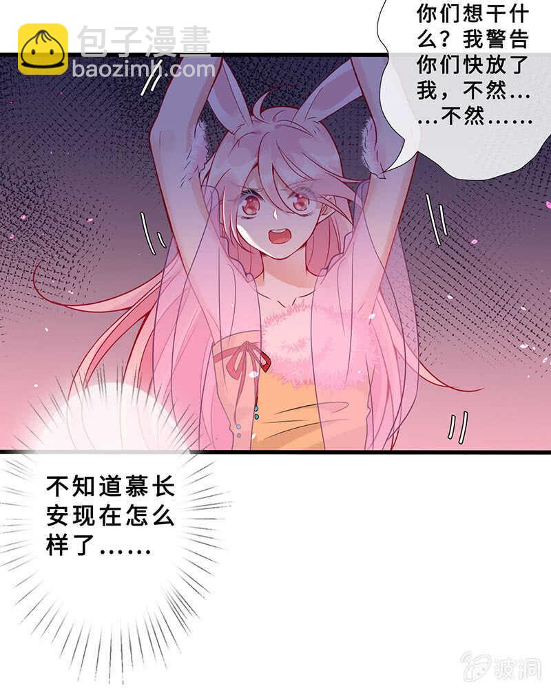 杀！杀！杀！16