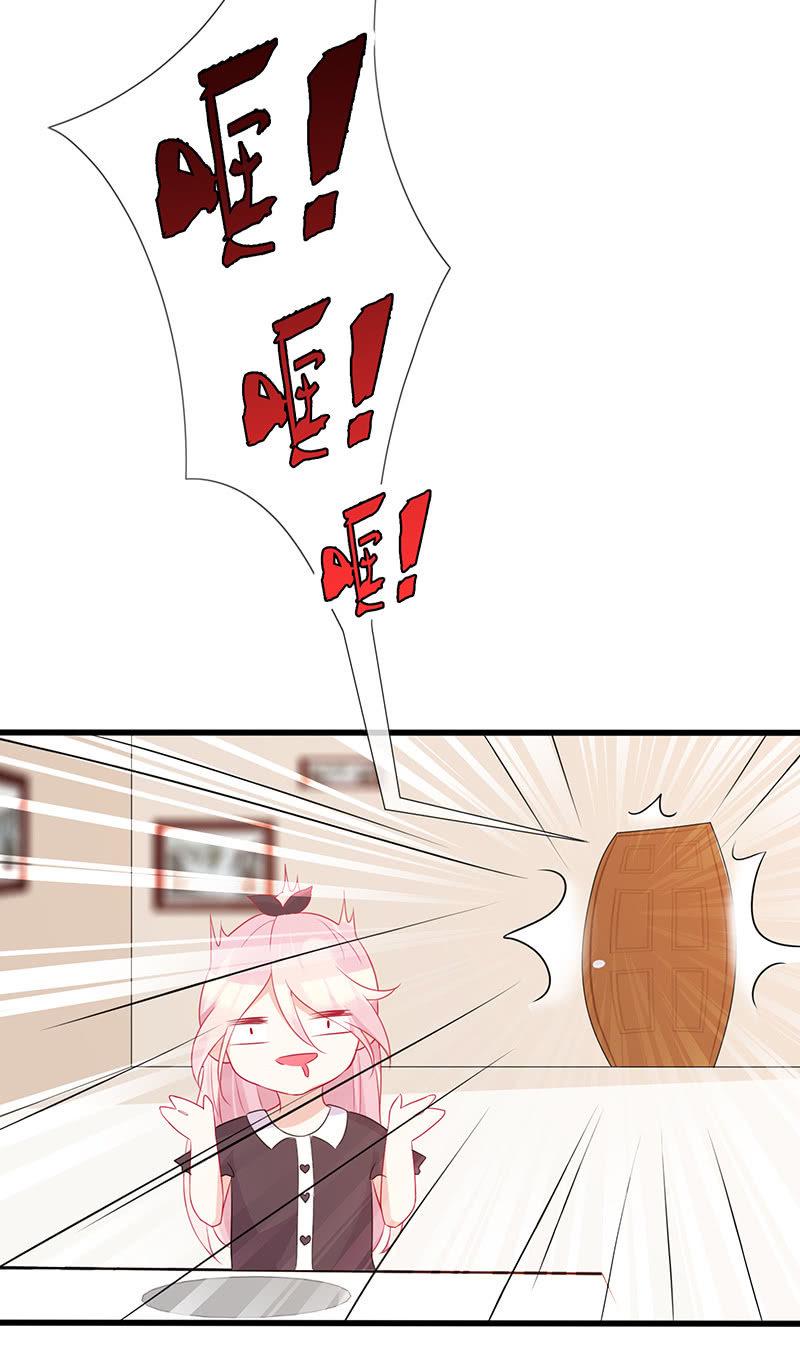 换我来救你13