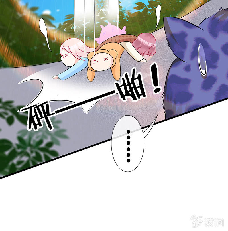 少女斗大猫41