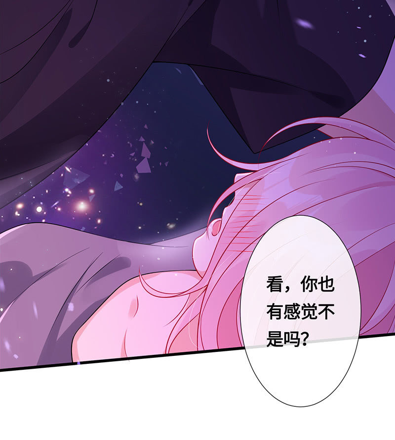 品尝她的味道6