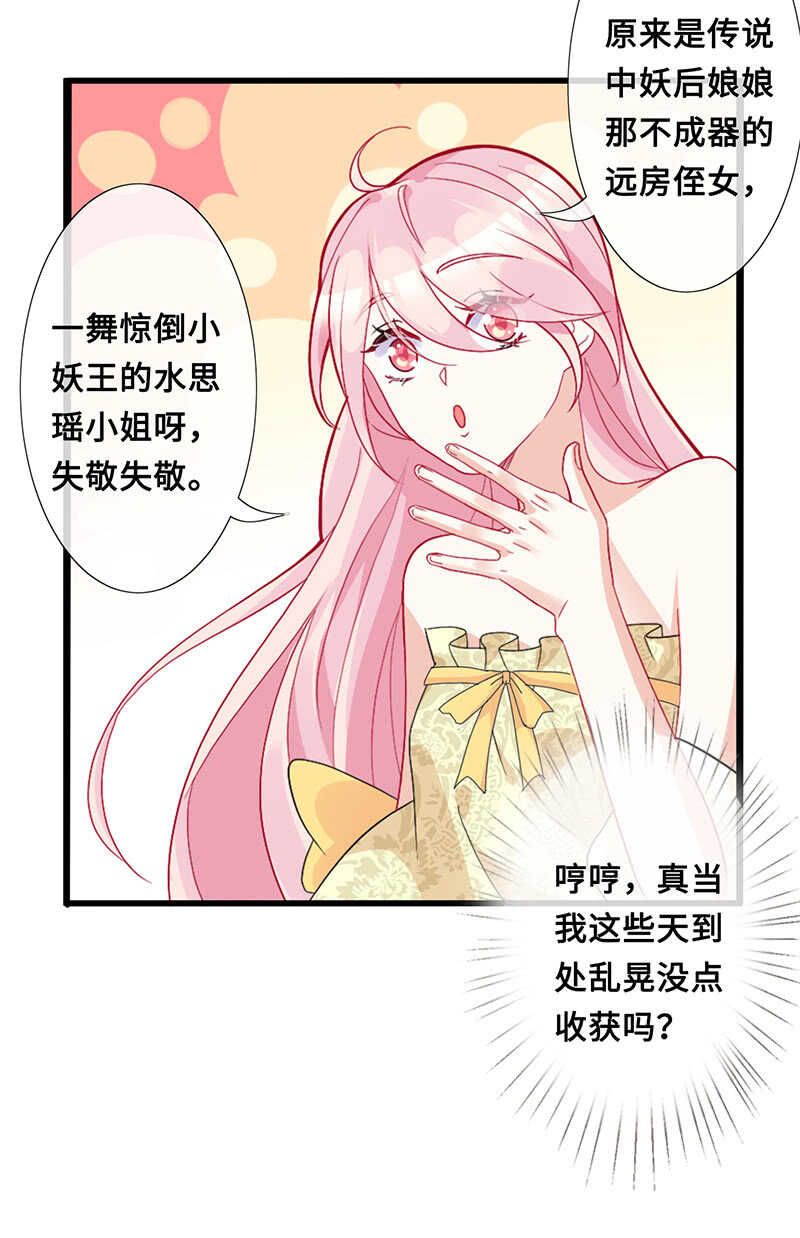 侍寝26