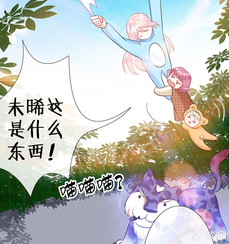 少女斗大猫35