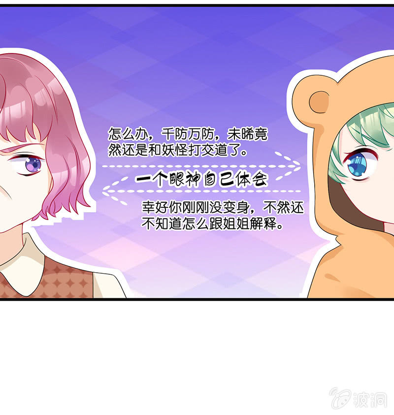 奶奶与管家的那点事35
