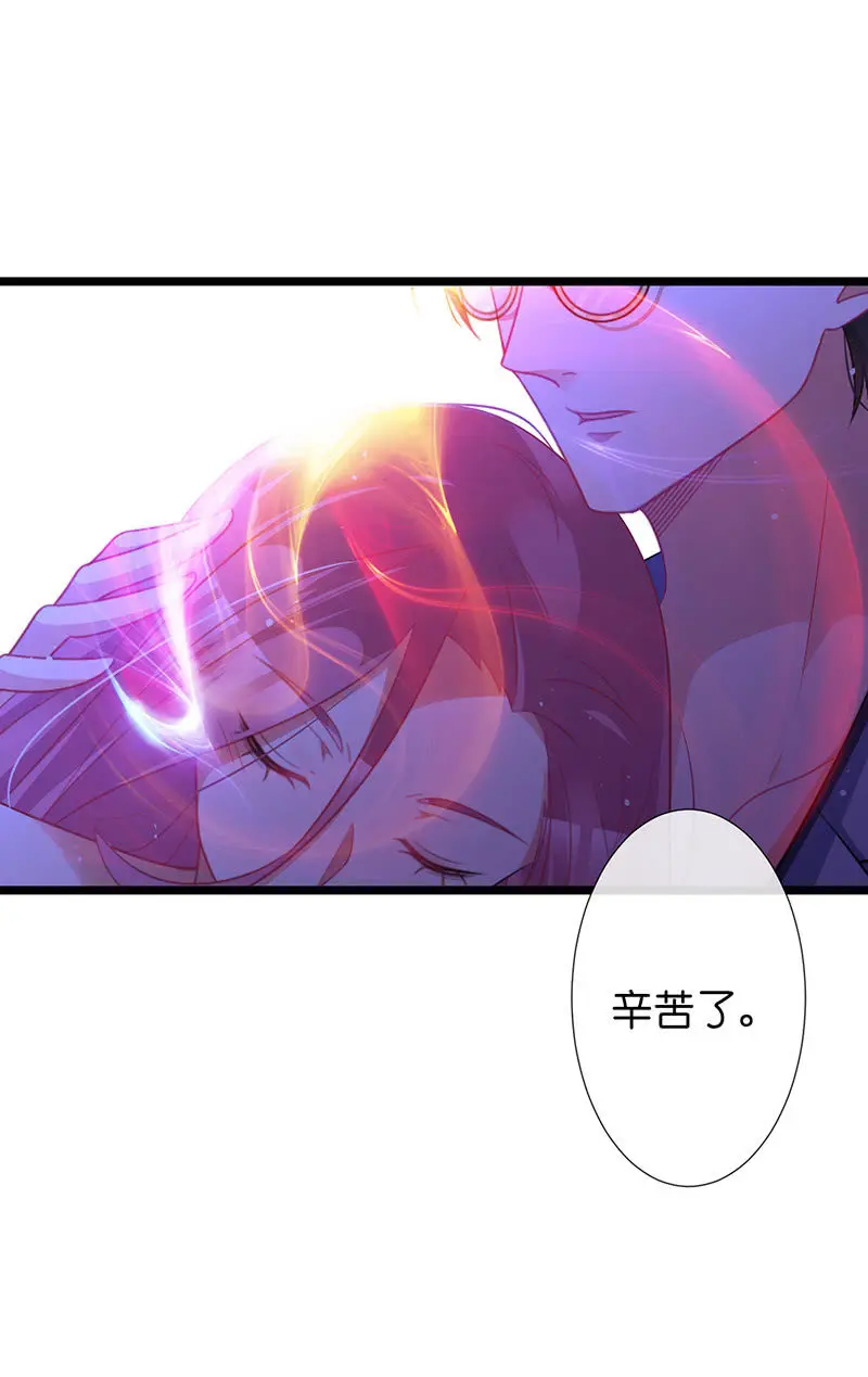 夜袭慕长安卧室7