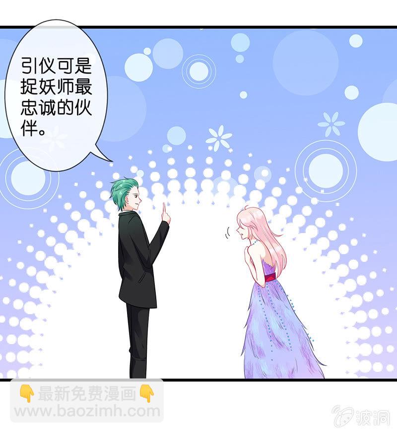 第一次，心动23