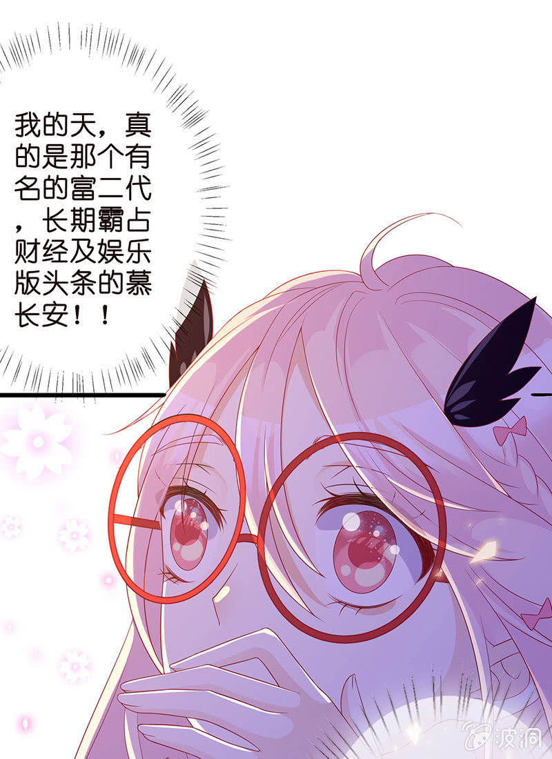 少女的奇遇117