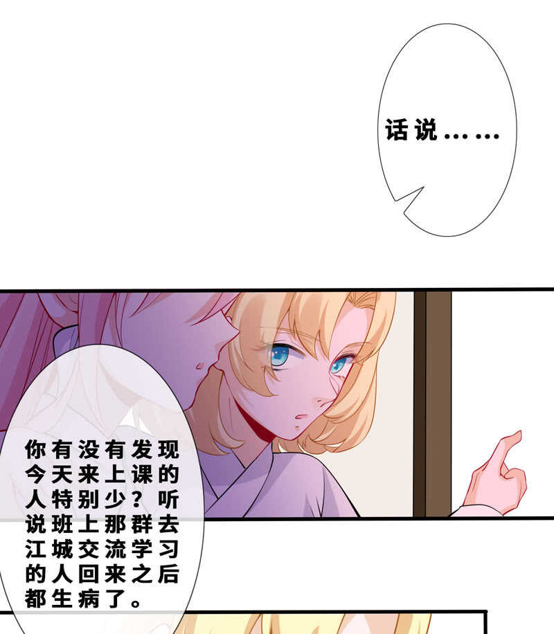 顶流的排场33