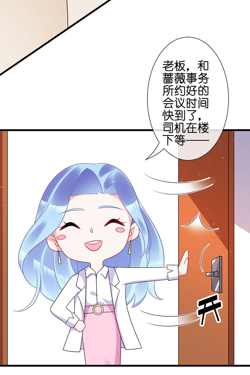 一个吻的警告31