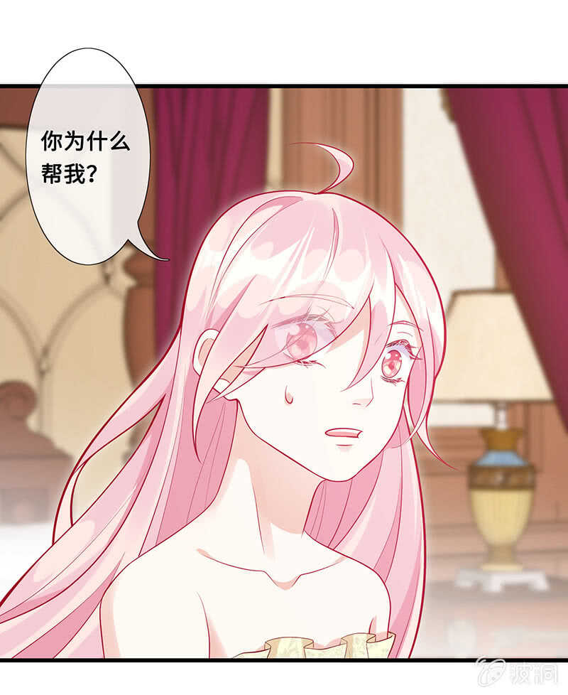 慕长安要xx而亡了16