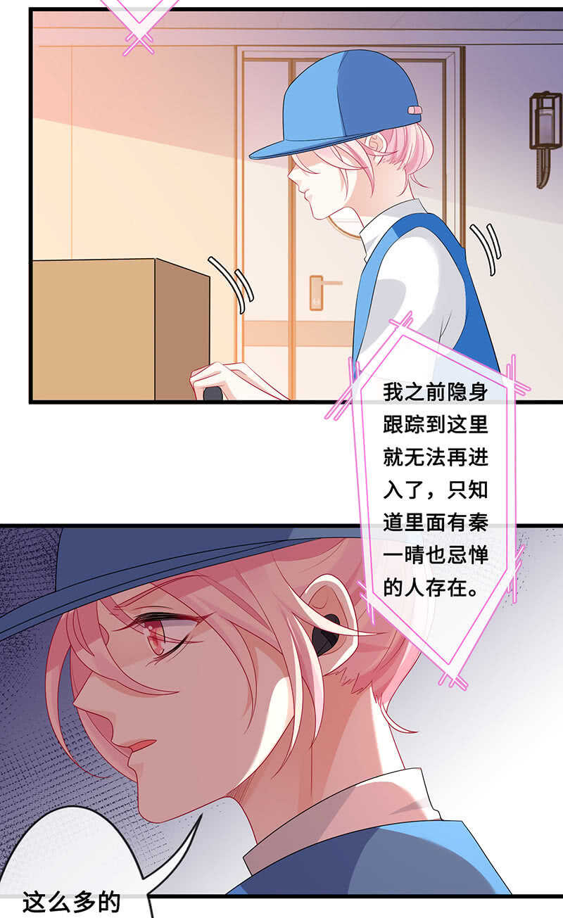 震惊！这家美容院竟然……10