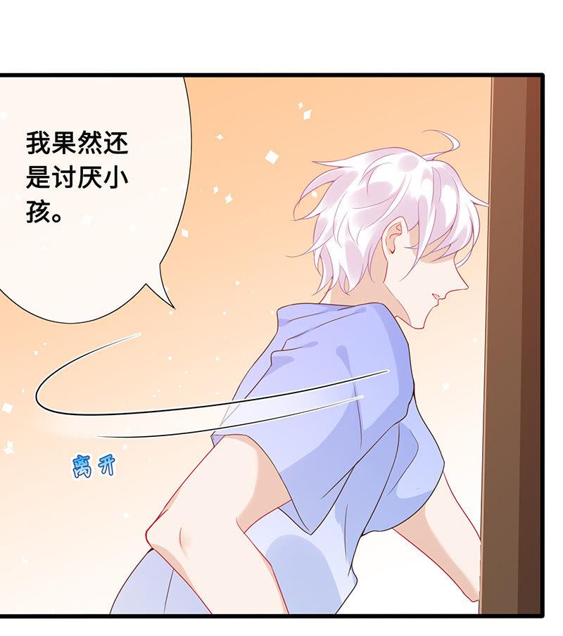少女的心事5