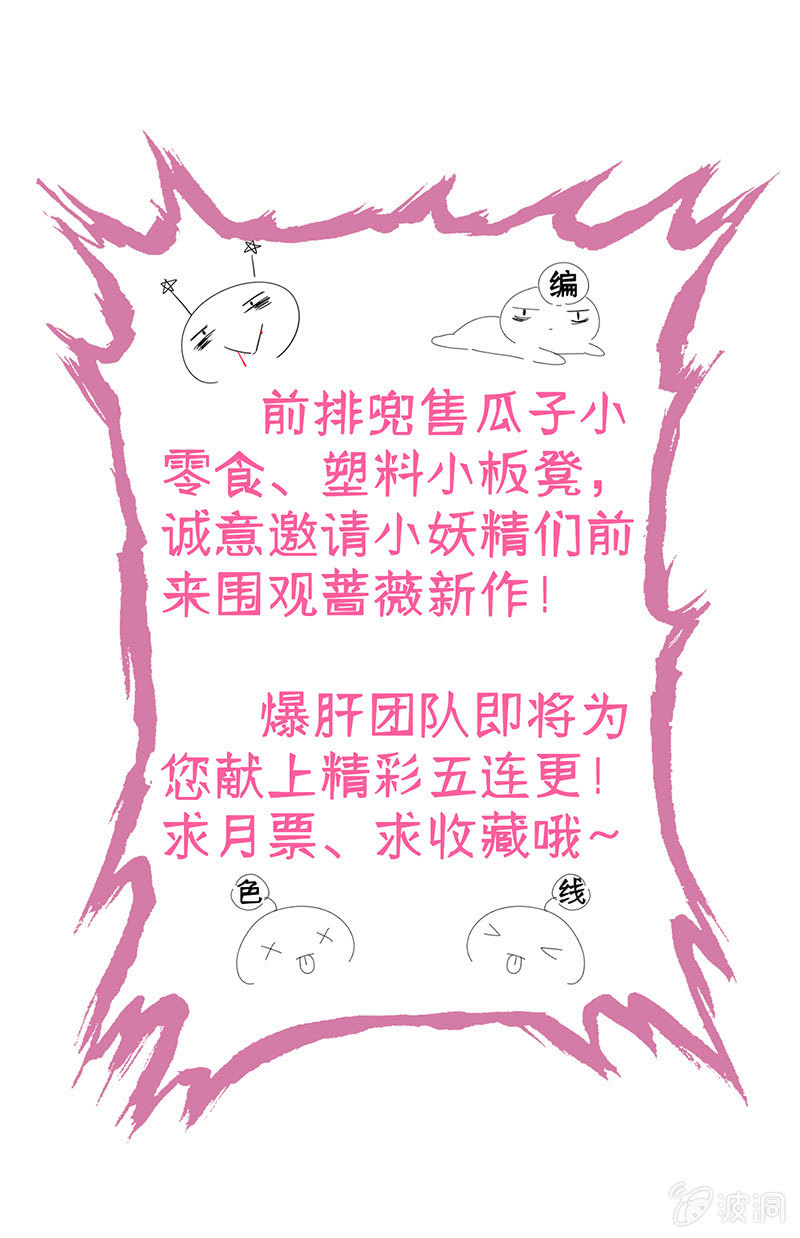 少女的奇遇140