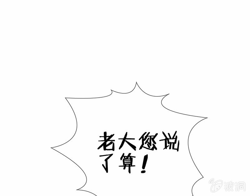 看不见的同居人15