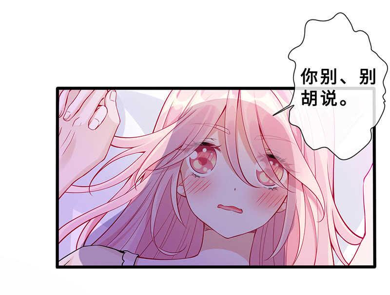 兔子急了会咬人23