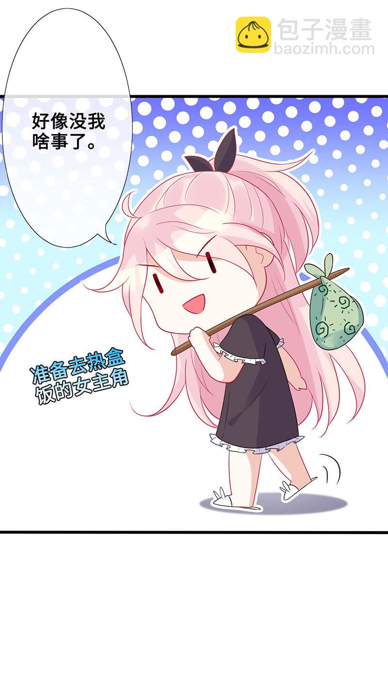 他们之间的火花34