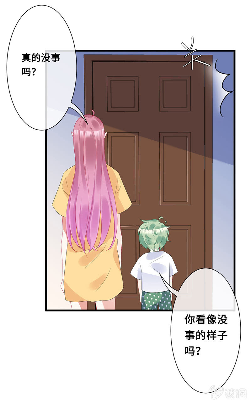 我相信你啊32