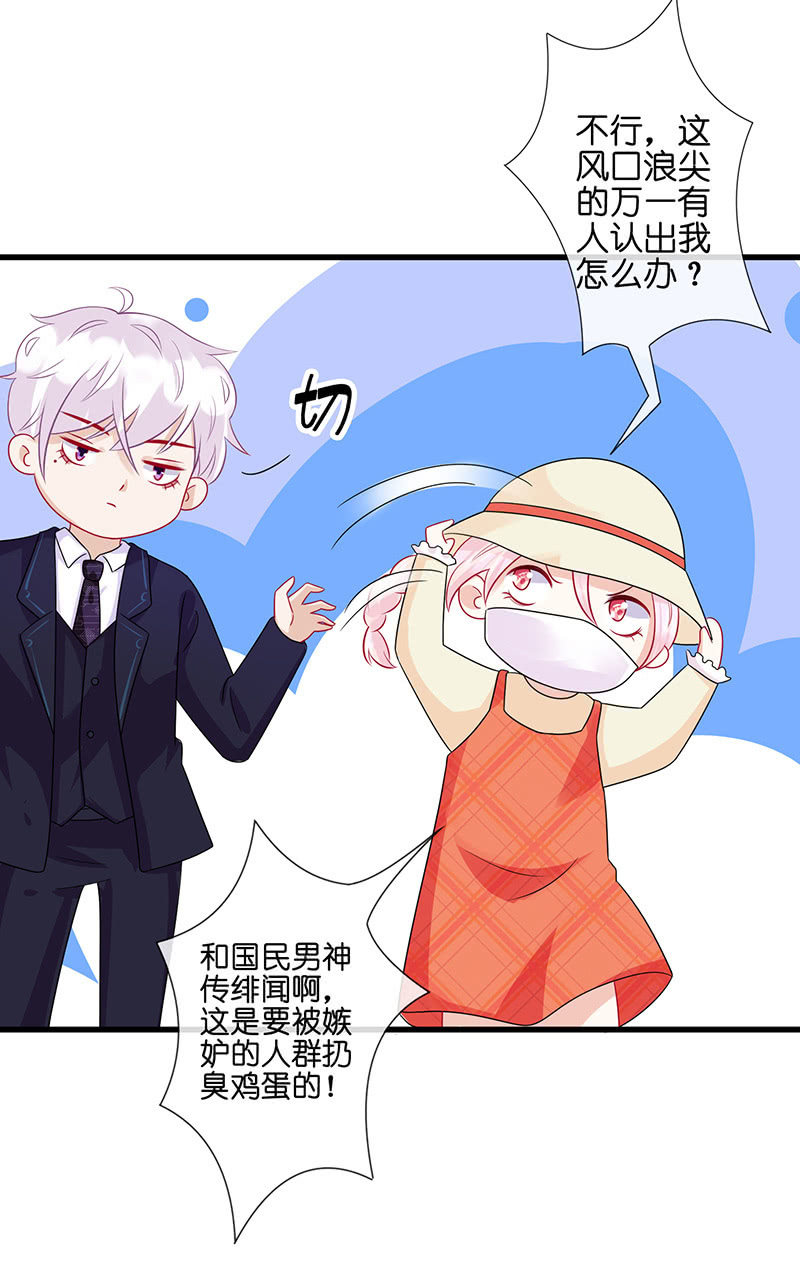 新工作是驯兽师？！18