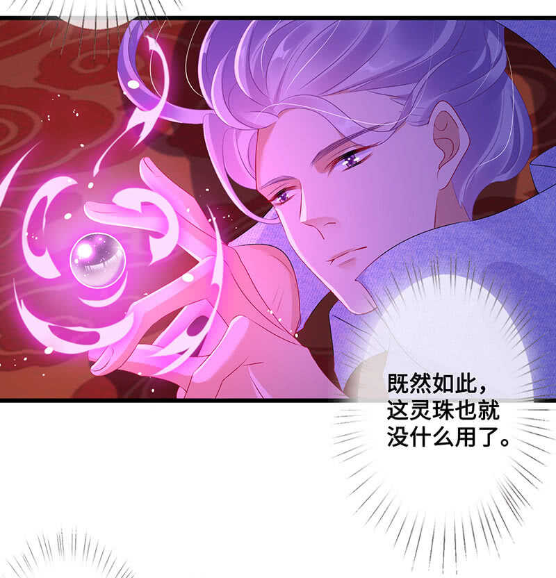 神秘女人的来电17
