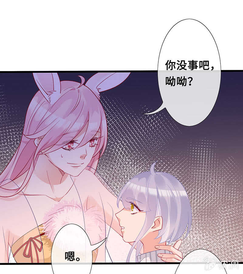 没关系，我不疼16