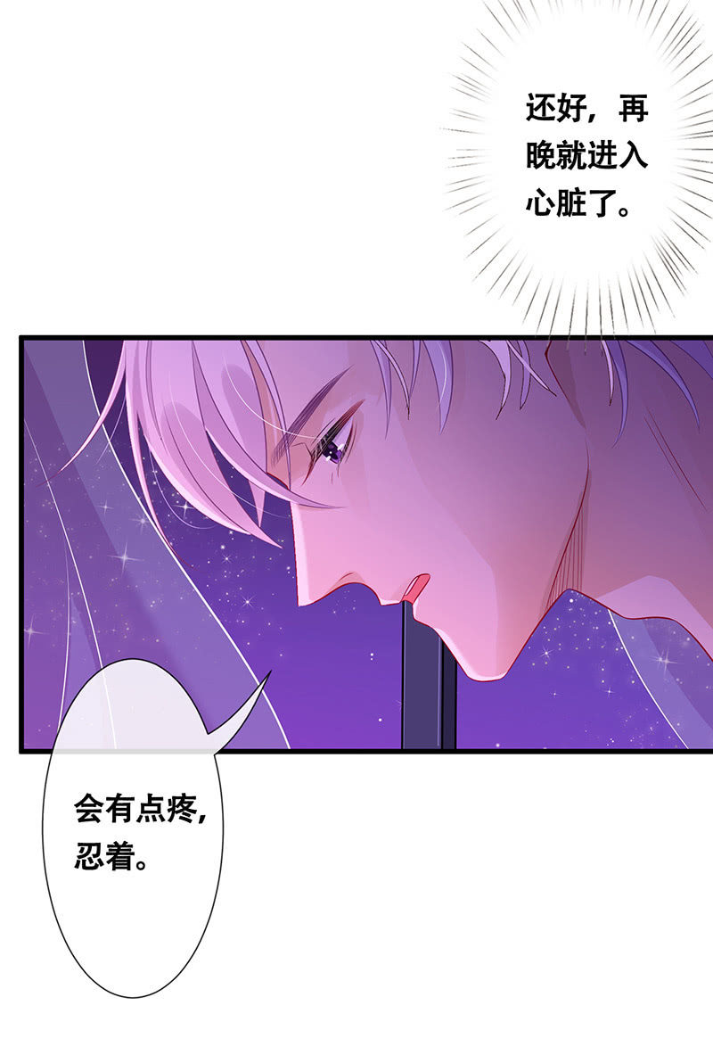 品尝她的味道30