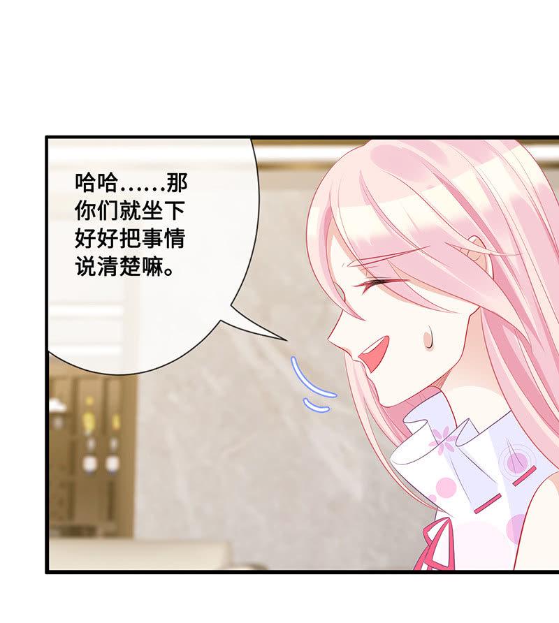 小拳拳捶你胸口35
