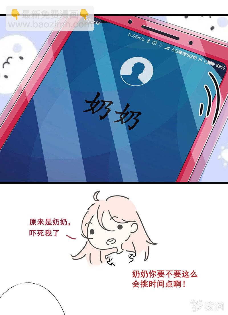 国名老公的神秘新女友30