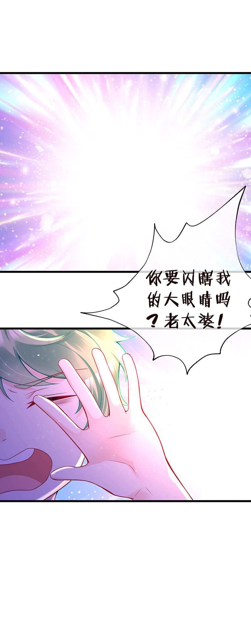踏夜而来的他36