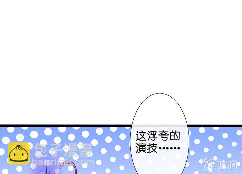 奶奶与管家的那点事44