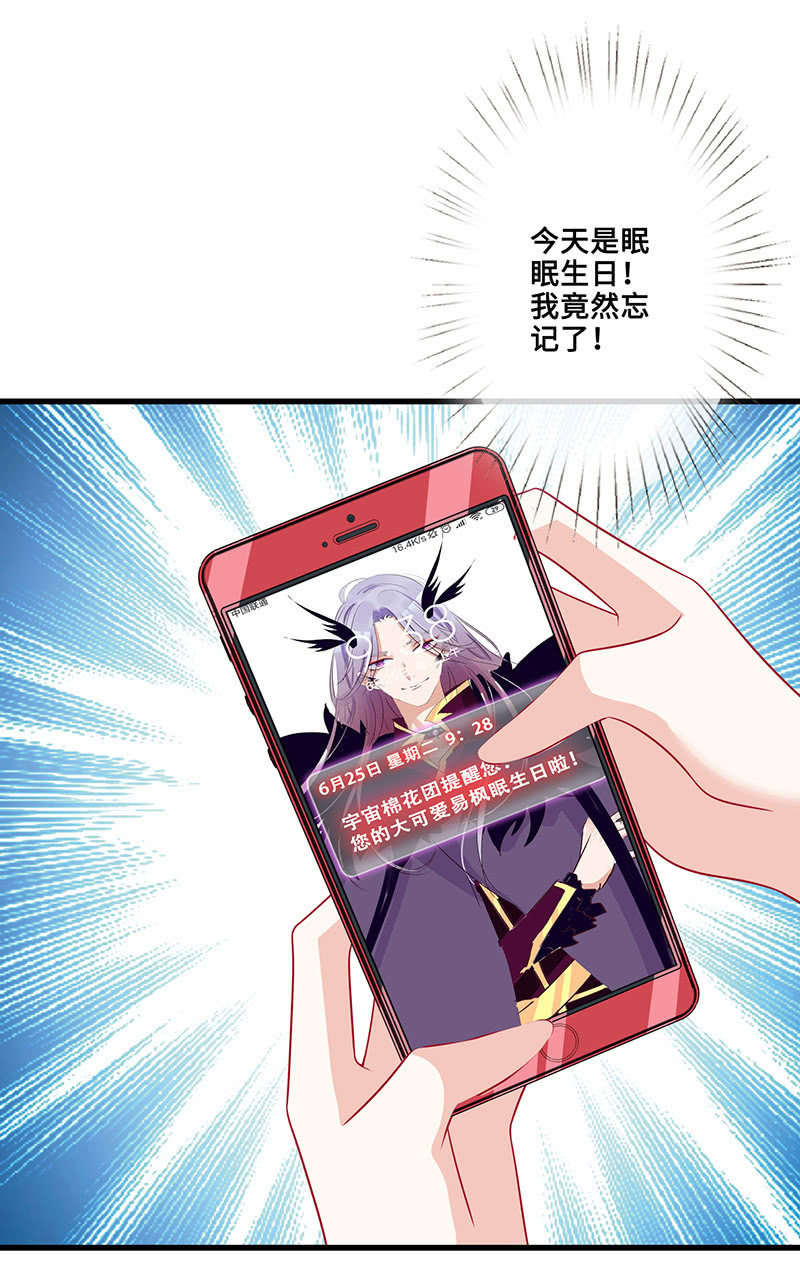 被遗忘的偶像46