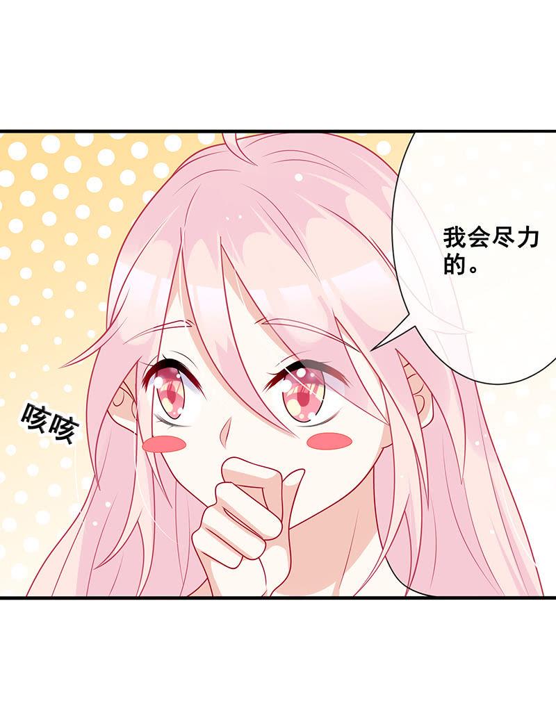 心跳触摸15