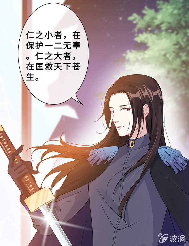 真正的叛徒48