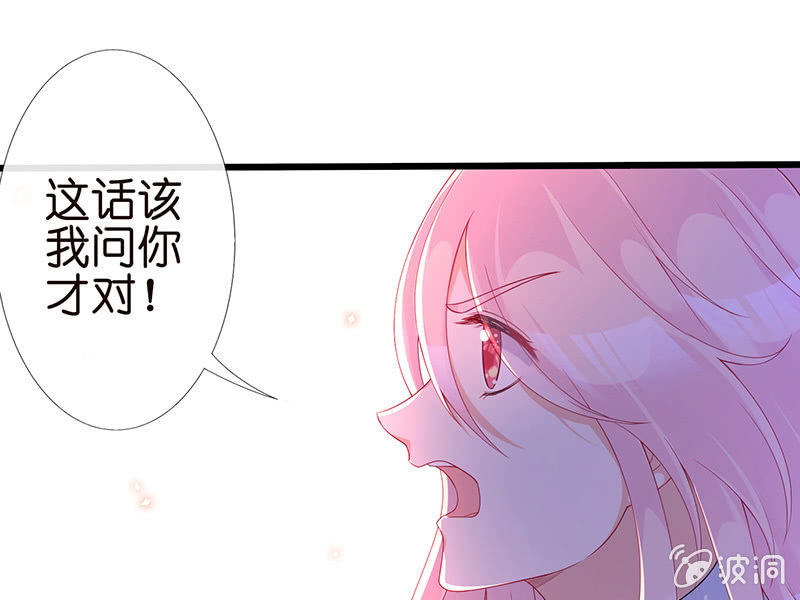 天师的暧昧邀请4