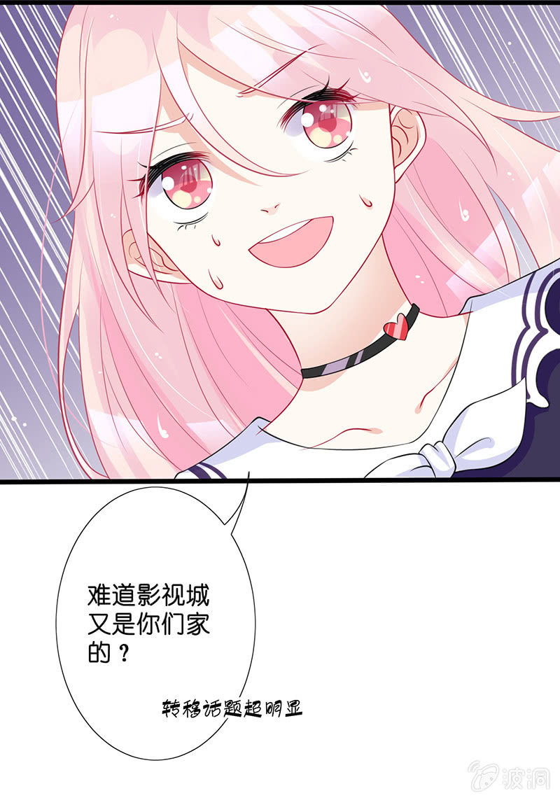车内的暧昧45